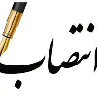 سرپرستانِ جدید 5 حوزه مدیریت شهری شیراز معرفی شدند