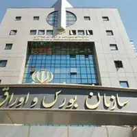۳۰ هزار میلیارد تومان مبادله اوراق بهادار و کالا در ۴ بورس ایران