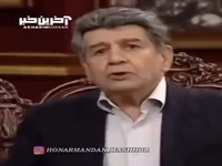 ماجرای متفاوت آشنایی‌ و ازدواج زنده‌یاد منوچهر والی زاده