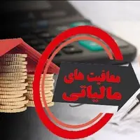 مالیات مردم بروجرد صرف ساخت ورزشگاه و مدرسه شد