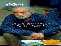 چرا اسم بچه رو غلام نذاشتین؟