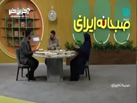 استفاده از پودر طلا بر روی کتیبه‌های قاجاری