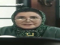 وقتی شوهرت مخفی کاری میکنه