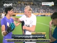 شوخی هالند با یاسین بونو؛ به تیم ما بیا!