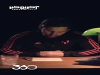 نامه‌ای از اسطوره برای لامین!