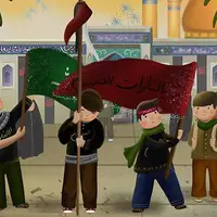 سرگرمی محرمی 