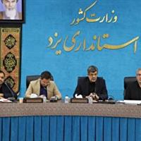 با وجدان کاری و احساس مسئولیت به میدان بیایید
