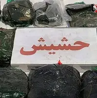 کشف ۵۲ کیلو حشیش در ایرانشهر