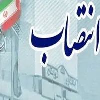انتصاب ۵ سرپرست بخشداری و ۲ سرپرست معاونت فرمانداری در استان