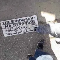 هشدار نسبت به تحرکات مشکوک سفارت آمریکا در بغداد