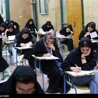 زمان برگزاری امتحانات پایان ترم و آزمون‌های علوم پزشکی اعلام شد