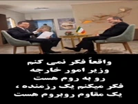 مجری مصری خطاب به عراقچی: احساس نمی‌کنم وزیر خارجه هستی... یک رزمنده‌ای؟