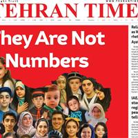 صفحه اول روزنامه Tehran Times سه‌شنبه ۱۰ تیر