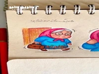 شعر/ مادربزرگ خسته