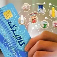 آغاز مرحله سوم طرح کالابرگ الکترونیکی در چهارمحال و بختیاری