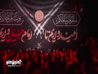 "امیدواریم تا امام حسین داریم " با نوای حاج محمدرضا طاهری