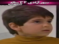 تغییر چهره بازیگران سریال "سیب خنده" بعد از ۲۸ سال