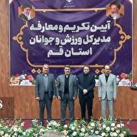 تأکید معاون وزارت ورزش بر استفاده از ظرفیت‌های استانی برای تکمیل طرح‌های نیمه تمام قم