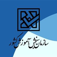 تغییر زمان برگزاری دو آزمون صلاحیت حرفه‌ای روانشاسان و تاسیس دفتر خدمات قضایی