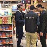۴۲۴ پرونده تخلف صنفی در استان اردبیل تشکیل شد