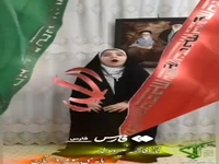 رجزخوانی دختر دهه نودی شهر در استان فارس