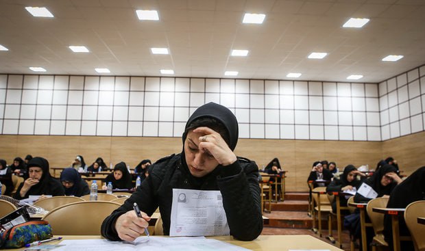 زمان برگزاری دومین نوبت کنکور 1404 اعلام شد
