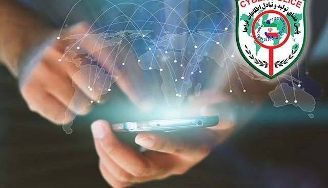 هشدار پلیس فتا درباره کلاهبرداری با عنوان «وام فوری»