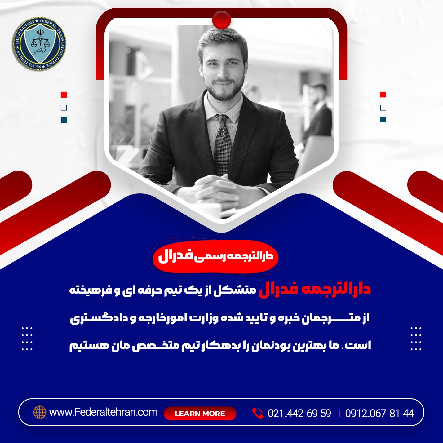 9 نکته ضروری که هنگام ترجمه وب سایت باید در نظر بگیرید
