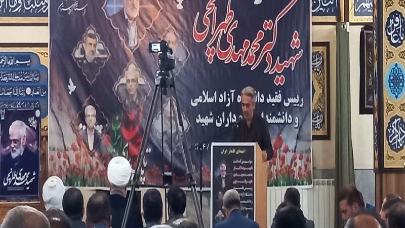 مراسم بزرگداشت شهدای اقتدار ایران در سنندج برگزار شد