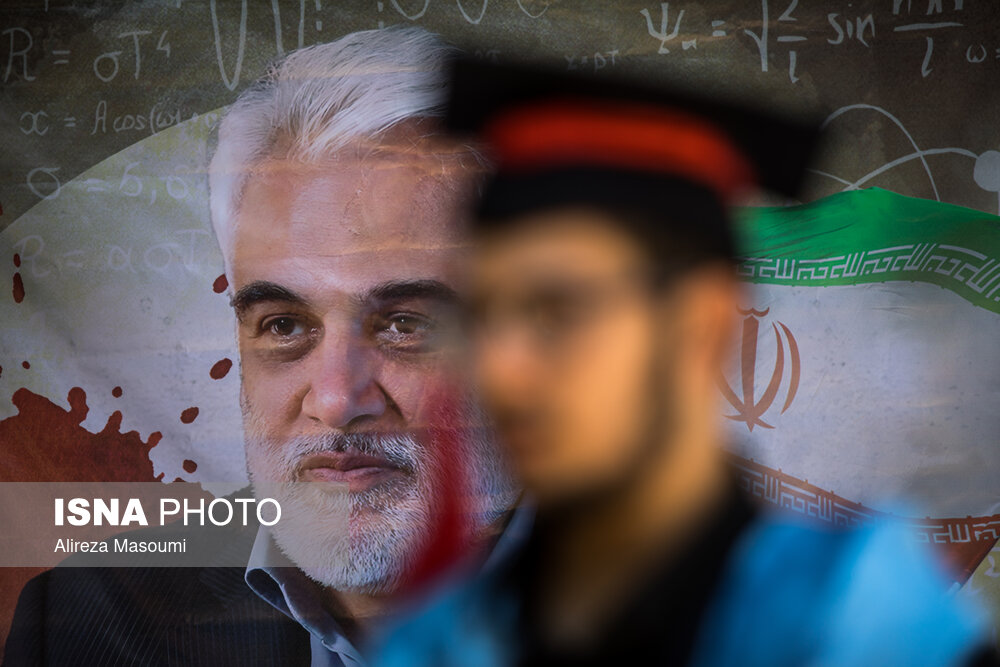 عکس/ آیین بزرگداشت ۵ شهید هسته‌ای در دانشگاه شهید بهشتی