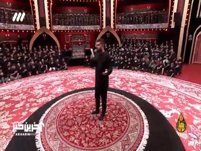 نوحه‌خوانی زیبای مداح جوان در حسینیه معلی