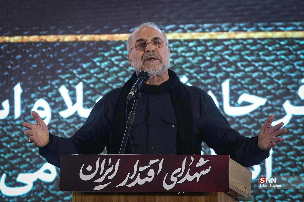 عکس/ گرامیداشت شهدای اقتدار ایران در مصلای تهران