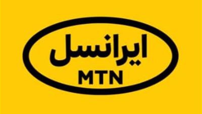 اینترنت ایرانسل گران شد!