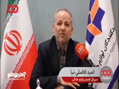 تولید، پاشنه آشیل اقتصاد کشور