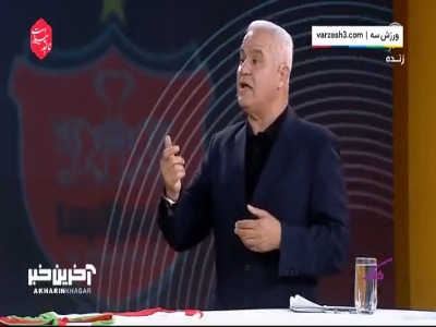 پیوس ضمانت داد: حیثیتم را می‌گذارم!