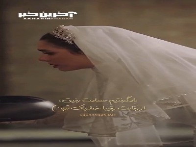 فقط از روی حسادت باعث شد بمیره؟