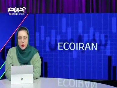حمایت 60 همتی موتور بورس را روشن می‌کند؟