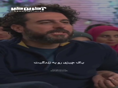 بزرگترین حسرت زندگی؛ پدر
