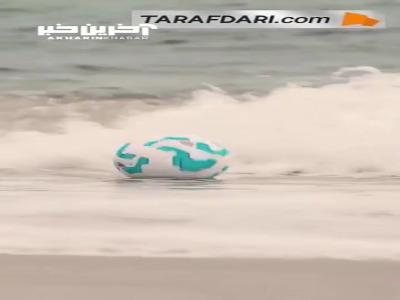 ژائو پدرو، به چلسی خوش آمدی!