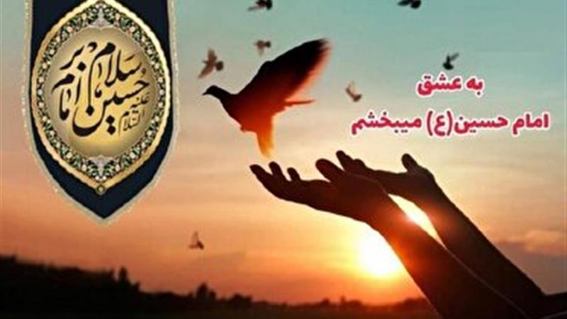 آزادی ۶ زندانی در پویش «به عشق حسین می‌بخشم»