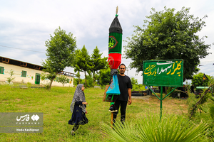 علم‌گردانی در روستای «باریک آبسر»