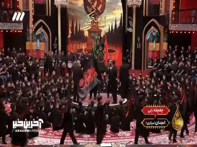 عزاداری نوجوانان انجدان مرکزی برای جناب قاسم بن حسن (ع)
