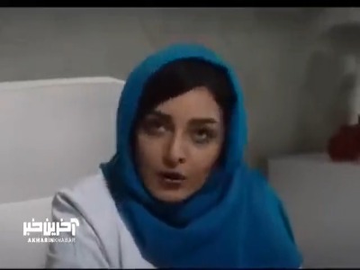 برشی از مجموعه نمایش خانگی «عاشقانه»