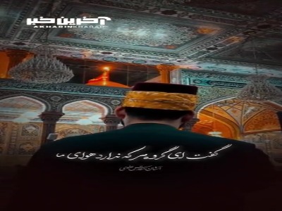 امتحان یاران در شب عاشورا