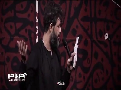 "اسمت رو مینویسم" با نوای کربلایی حسین ستوده
