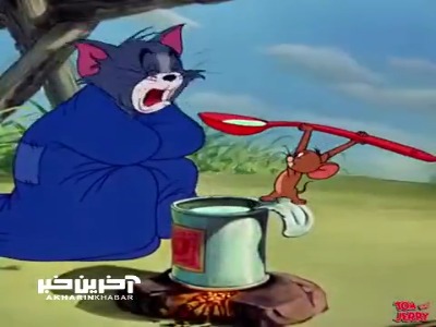 دوستی تام و جری