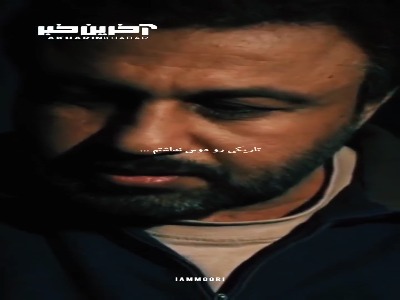 هنوز از تاریکی میترسم ...