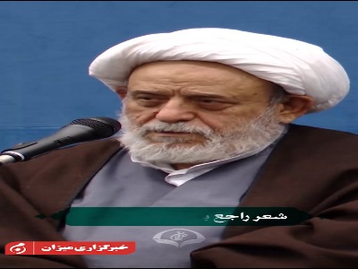 شدم غلام کسی که خاطرم جمع است