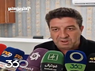 حلالی: نویدکیا فرزند باشگاه سپاهان است