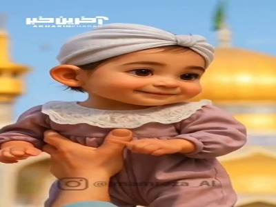 اولین عکس تون تو حرم امام رضا رو یادتونه؟